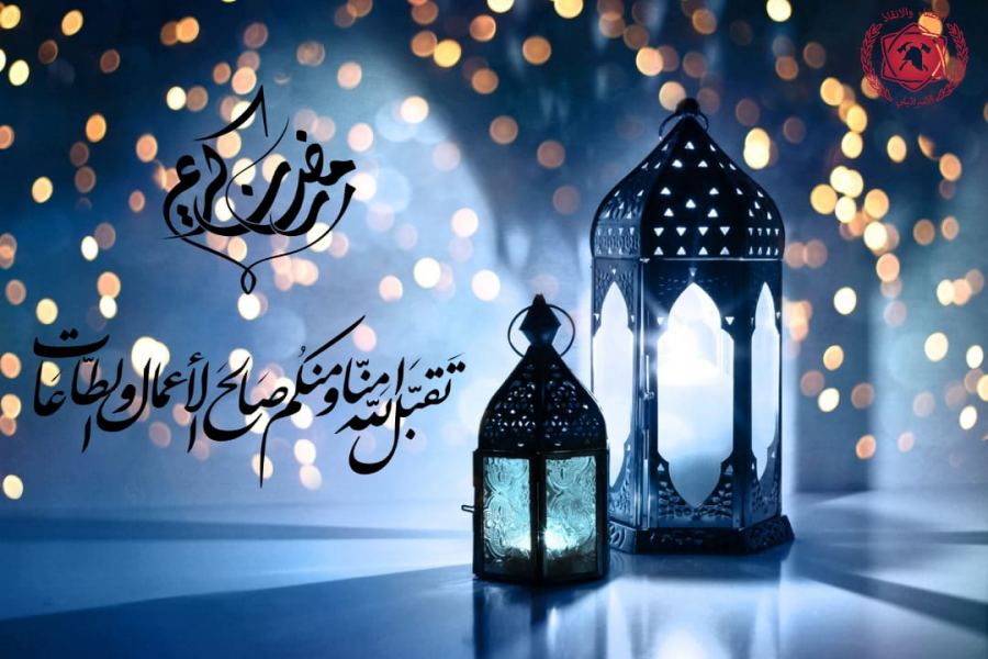 توجيهات سلطة الإطفاء والإنقاذ مع حلول شهر رمضان المبارك